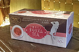 楽らくすらリズムTEA 　…6,300円税込（60袋入り）