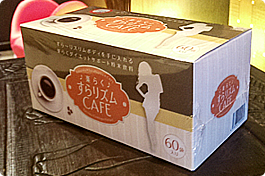 楽らくすらリズムCAFE　…6,000円税込（60袋入り）